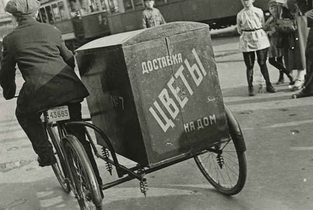 Boris Ignatovich.
Home Flower Delivery.
Moscow.
1934.
Private collection