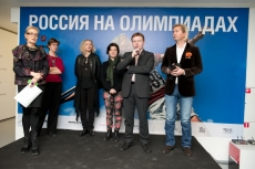 Olga Sviblova, Olga Nestertseva, Sergey Kozhevnikov and Alexander Seleznev