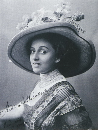 P. Zhukov. Nadezhda Lavrovskaya. Saint Petersburg. 1900s. Russian State Library collection