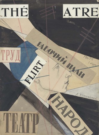 Khrisanf Khersonsky.
Portrait Vsevolod Meyerkhold. 
1921 – 1922. 
The Russian state archive literature and art