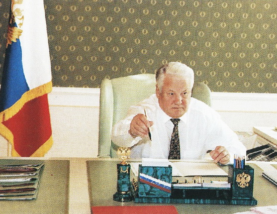 Dmitri Donskoi. Boris Yeltsin. 1995