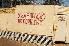 Russian Signs. 1998-1999