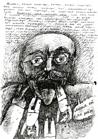 Андрей Бильжо.
Графический автопортрет № 1.
2002.
Бумага, тушь.
Предоставлено автором
