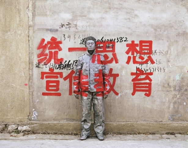 Лю Болинь.
«Объединяй идеи, чтобы продвигать образование»
Из серии «Спрятаться в городе» – 36, 2007.
Цифровая печать.
© Courtesy of Liu Bolin / Galerie Paris-Beijing