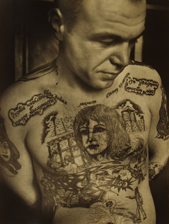 Сергей Васильев.
Из серии «Татуировки», конец 1980-х. 
Винтадж Галерея, Будапешт