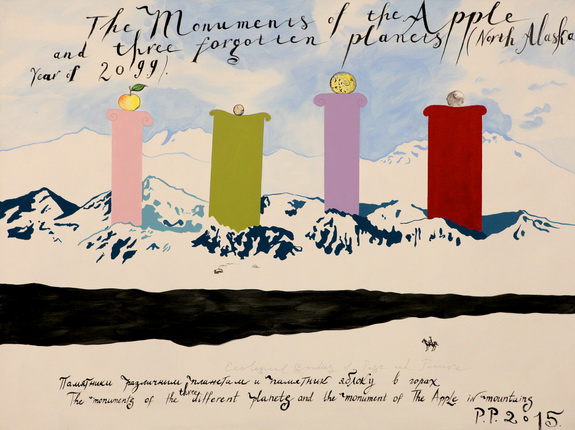 Павел Пепперштейн.
Монументы яблока и три забытых планеты. (Северная Аляска Год 2099).
2015.
Холст, акрил.
© Павел Пепперштейн, 2015.
Предоставлено Kewenig Gallery