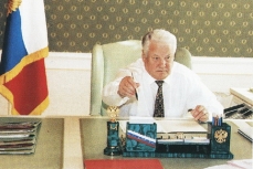 Президент Борис Ельцин