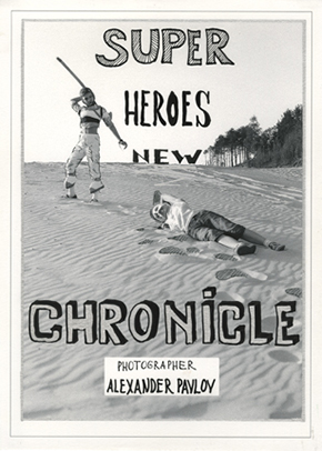 Superheroes. New Chronicle