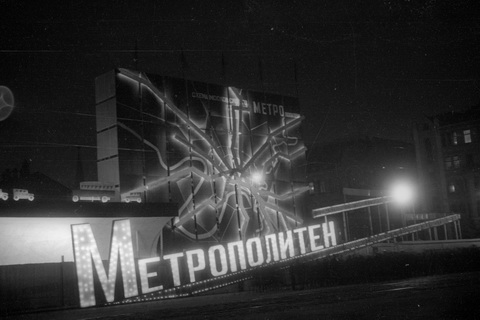 Moscow in photographs of Alexander Rodchenko