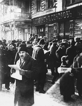 Первые известия о революции в Москве
Ноябрь 1917
Цифровой отпечаток
© Собрание МАММ/МДФ