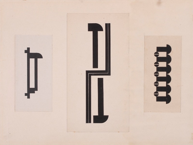 Vasyl Yermylov.
Three book finishings.
1922.
Indian ink on paper.
Collection of Konstantin Grigorishin, Moscow