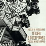 Moscow in photographs