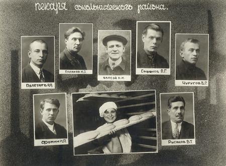 Неизвестный автор.
Московские хлебозаводы, фотомонтаж 50. 
1932. 
Частная коллекция