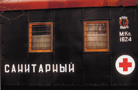Sergey Burasovsky.
From “Railway” series. 
1998. 
Collection of the Moscow House of Photography