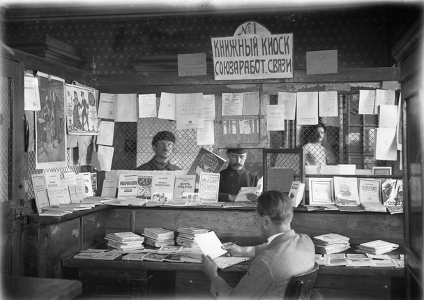 Mikhail Smodor.
Book kiosk.	
1923.
On loan from the Kostroma Oblast Public Regional Organisation ‘Kostromskaya Starina’