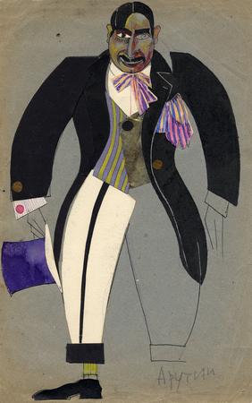 Peter Galadzhev.
The sketch of a suit to performance “Pepo” of the Armenian drama school. 1920s. 
Natalia Galadzheva's collection