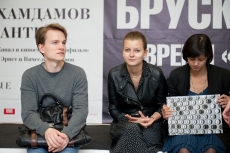 Oleg Dou, Ekaterina Inozemtseva and Alexandra Rudyk
