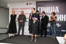 Olga Sviblova, Vladimir Smirnov, Konstantin Selinevich, Grisha Bruskin, Anna Zaytseva and Diana Vishneva