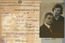 Фотография на документ. 1880-е — 1950-е